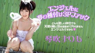 [112714-745]スカイエンジェル 181 パート 2 琴吹まりあ