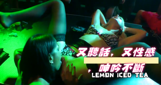 又聽話，又性感呻吟不斷
