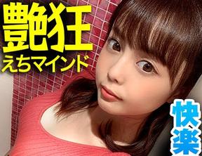 383reiw-053SAAYA