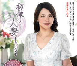 JRZE-288初次拍摄人妻纪录片石川美铃