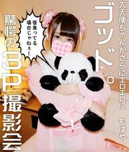 FC2-PPV-1168625 【終極稀有☆☆★★★】從大天使到神！與合法的 Lori Paipan 女兒的 3P 個人拍攝 SEX，她是一個活躍的偶像。首次限量版完整外觀4K發布【業餘/個人拍攝】【高畫質】