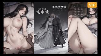 3D精品漫剧 琼明神女录-季修之死~1#动漫#3D