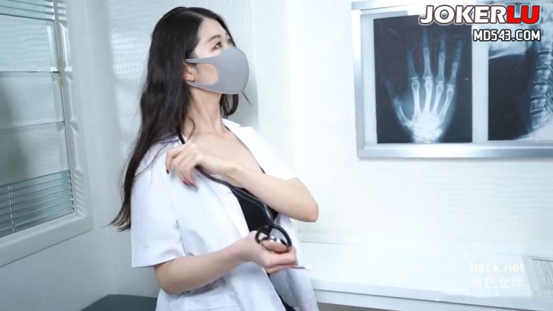  苹果姐姐之诊所幻想