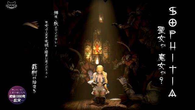  【3D】剑魂魔女 