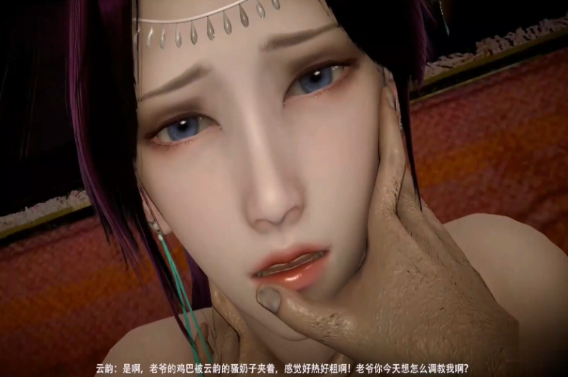  【3D】斗破苍穹 第一集 