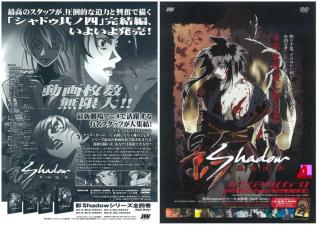  暗影流转：第四部激情诱惑 中文