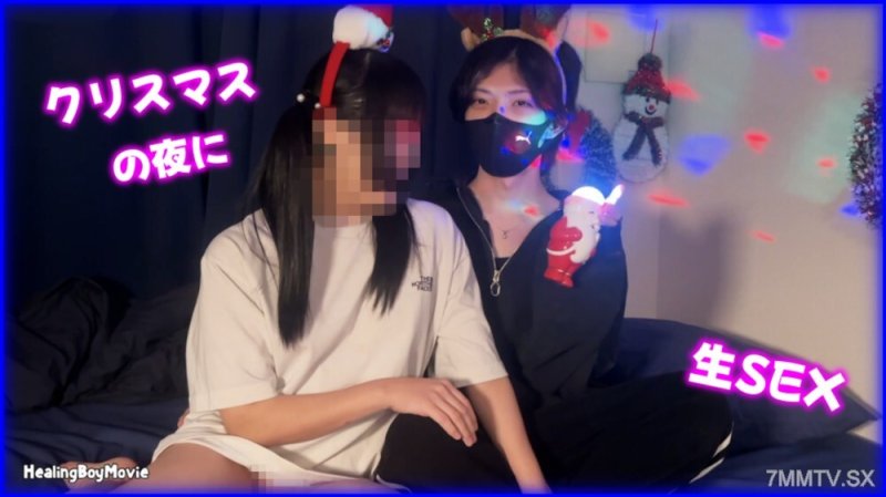 FC2-PPV-4819559 聖夜激情原始性愛！一人之私物妙類統帥與一人之愛！驚人射精量！ | FC2電子市場