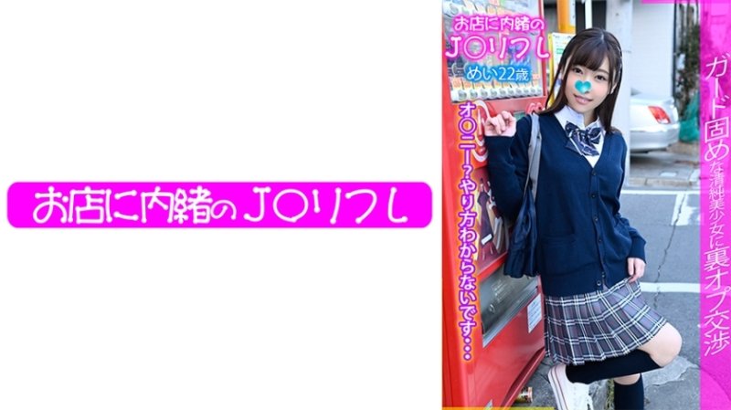 JKRF-012 侄女